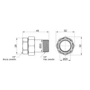 Угон "Американка" Icma 3/4" прямой №818 №4