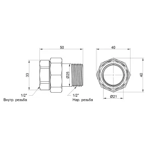 Згін "Американка" Icma 1/2" прямий №818 №4