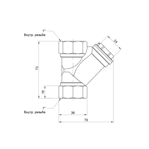 Фільтр грубої очистки Thermo Alliance Base 1"ВВ для води косий SD124W25 №4