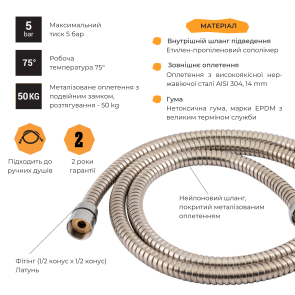 Шланг Lidz Niagara 06 1,5-1,7 м LDNIA06CRM35454 Chrome №4