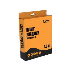 Шланг Lidz Niagara 12 1,5-2,0 м LDNIA12CRM35460 Chrome №3