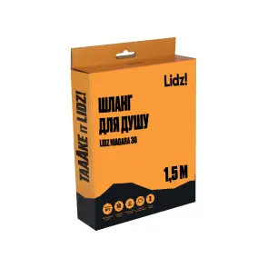 Шланг Lidz Niagara 30 1,5 м LDNIA30NKS28541 Nickel №7