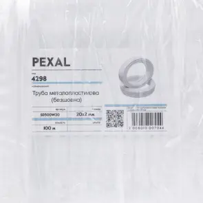 Труба металопластикова PEXAL PERT/AL/PERT 20х2 мм, 100 м SD300W20 №11