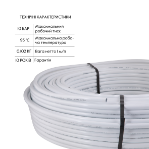 Труба Thermo Alliance металопластикова PERT-AL-PERT 16x2.0 мм (200 м) TAS01116200 №6