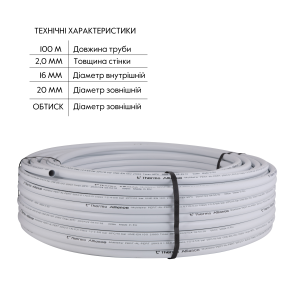 Труба Thermo Alliance металопластикова PERT-AL-PERT 20x2.0 мм (100 м) TAS01120100 №2