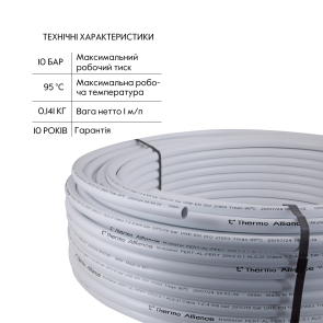 Труба Thermo Alliance металопластикова PERT-AL-PERT 20x2.0 мм (100 м) TAS01120100 №6