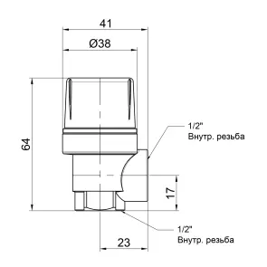 Запобіжний клапан Icma 1/2" ВР 2 бар №241 №2