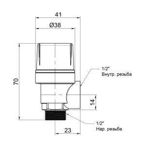 Запобіжний клапан Icma 1/2" ВЗ 2,5 бар №242 №3