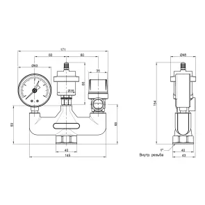 Група безпеки котла Icma №GS02 №3