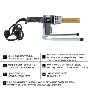 Паяльник для пластикових труб Thermo Alliance STD-102 Ø20-32 (автоматичний 700W) №5