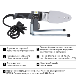 Паяльник для пластикових труб Thermo Alliance STD-103 Ø20-63 (автоматичний 800W) №5