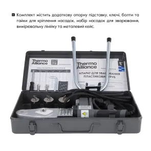 Паяльник для пластикових труб Thermo Alliance PRO-101 Ø20-32 (автоматичний з дісплеєм, 600W) №6