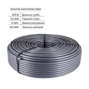 Труба для теплої підлоги Thermo Alliance зі зшитого поліетилену PEX-a EVOH 16x2.0 мм (240 м) TAS00316240 №3