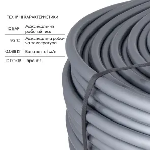 Труба для теплої підлоги Thermo Alliance зі зшитого поліетилену PEX-a EVOH 16x2.0 мм (600 м) TAS00316600 №5