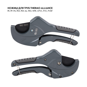 Труборіз Thermo Alliance PRO-001 для пластикових труб Ø20-40, лезо з тефл.покриттям №9