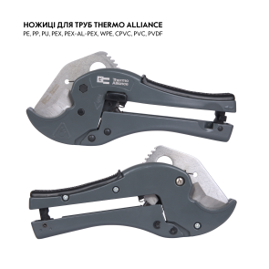 Труборіз Thermo Alliance STD-003 для пластикових труб d20-40, лезо нерж. сталь №8