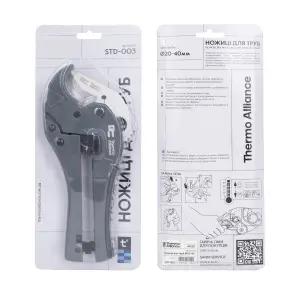 Труборіз Thermo Alliance STD-003 для пластикових труб d20-40, лезо нерж. сталь №13