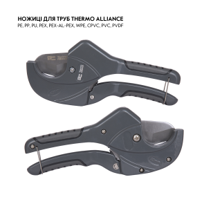 Труборез Thermo Alliance PRO-002 для пластиковых труб d20-40, лезвие нерж. сталь №13