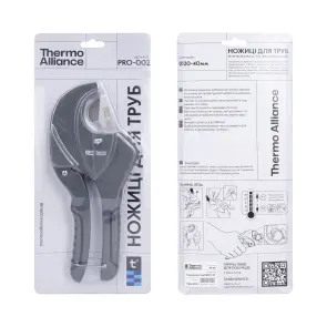 Труборез Thermo Alliance PRO-002 для пластиковых труб d20-40, лезвие нерж. сталь №18