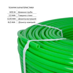 Труба Thermo Alliance PE-RT EVOH Green 5 шарів 16х2 мм (600 м) Spain №5