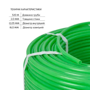 Труба Thermo Alliance PE-RT EVOH Green 5 шарів 16х2 мм (320 м) Spain №12