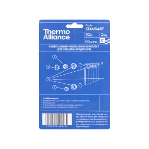 Комплект на радиатор Thermo Alliance Standart 1/2"х1" SD11115 №3