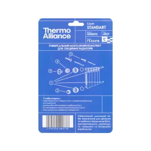 Комплект на радіатор Thermo Alliance Standart 3/4"х1" SD118202 №6