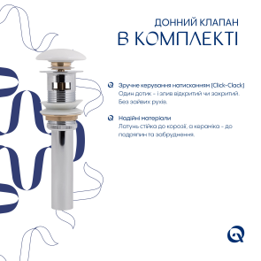 Комплект Albatross: Раковина врезная мебельная 820x460x180 мм, White, прямоугольная + Донный клапан Pop-up PU02O №6