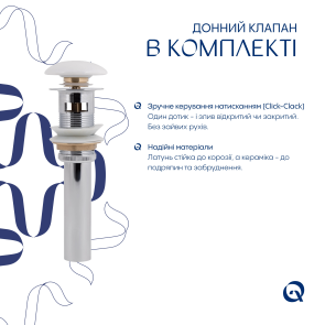 Комплект Albatross: Раковина врезная мебельная 620x460x180 мм, White, прямоугольная + Донный клапан Pop-up PU02O №5