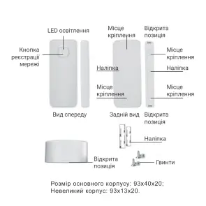 Датчик открытия Thermo Alliance WiFi MS-WD002 №2