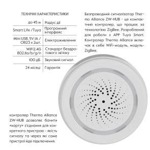 Thermo Alliance Беспроводной сигнализатор с WiFi WF-SLA №3