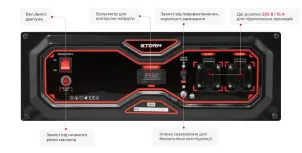 Генератор бензиновый 3,2/3,5 кВт, 230 В, бак 18 л, ручной старт, медная обмотка, STORM INTERTOOL DT-1135 №10