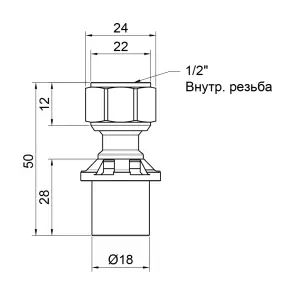 Перехідник прес Icma 16х1/2" ВР з накидною гайкою без конуса №416 №2