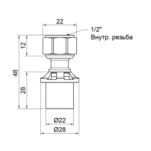 Перехідник прес Icma 20х1/2" ВР з накидною гайкою №416 №3