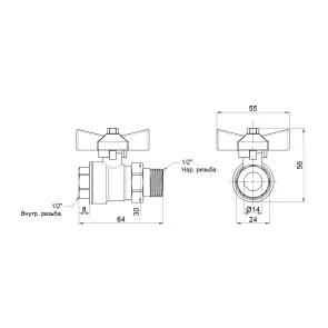 Кран шаровой "Американка" Thermo Alliance Base прямой 1/2" SD221W15 №2