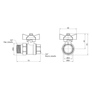 Кран шаровой "Американка" Thermo Alliance Base прямой 3/4" SD221W20 №6