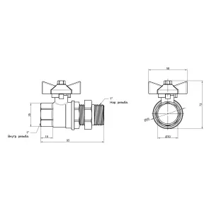 Кран кульовий "Американка" Thermo Alliance Standart 1" ВЗ прямий SD220W25 №6