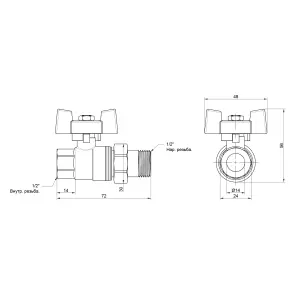Кран кульовий "Американка" Thermo Alliance Standart 1/2" ВЗ прямий SD220NW15PN40 №2