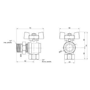 Кран кульовий "Американка" Thermo Alliance Standart 1/2" ВЗ кутовий SD222NW15PN40 №6