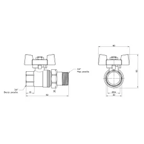 Кран шаровой "Американка" Thermo Alliance Standart 3/4" ВЗ прямой SD220NW20PN40 №3