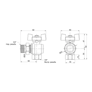 Кран кульовий "Американка" Thermo Alliance Standart 3/4" ВЗ кутовий SD222NW20PN40 №3