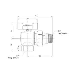 Кран кульовий Icma FAR. ROSSA 3/4" кутовий №362 №2
