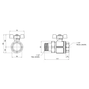 Кран кульовий "Американка" Icma 1 1/4" прямий №347 №2