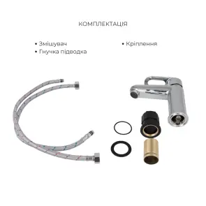 Набор смесителей Latwa 001+ Latwa 1030 Chrome №3