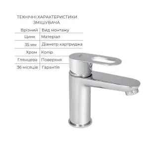 Набор смесителей Latwa 001+ Latwa 1030 Chrome №4