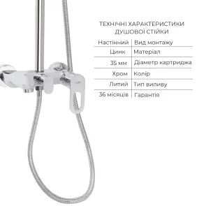 Набор смесителей Latwa 001+ Latwa 1030 Chrome №5