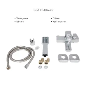 Набор смесителей Wawel 001+Wawel 006 Chrome №3