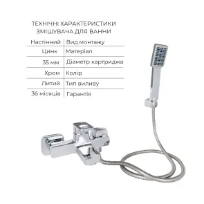 Набор смесителей Wawel 001+Wawel 006 Chrome №4