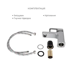 Набор смесителей Wawel 001+Wawel 006 Chrome №5