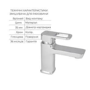 Набор смесителей Wawel 001+Wawel 006 Chrome №6